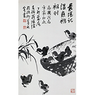 魏隐儒 温慈襁褓