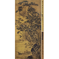 佚名(元 - 明)松崖泊舟图