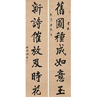 嵇 璜(1711-1794) 书法七言联 水墨描纹笺 立轴