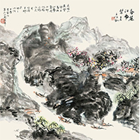 王伯敏 春丽江南碧